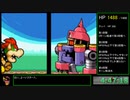 【RTA】 マリオ＆ルイージRPG3!!! 5時間14分35秒 【Part14】