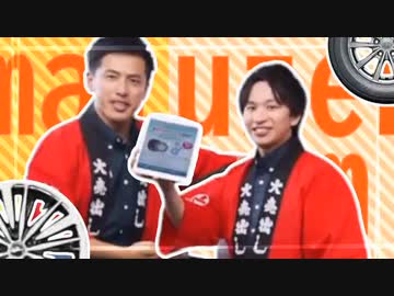 マルゼンリサイタル
