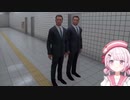 【椎名唯華】椎名さんの8番出口好きなシーンまとめ【にじさんじ】