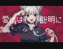 キャットラビング歌いました 香椎モイミ/noan。cover