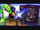 超ぶっこわれ最強装備でPVPしたらこうなる【マイクラMSSP最強の匠4人組】