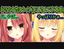 【ハミダシクリエイティブ(エロゲ)】273　苦し紛れの言い訳でもっと苦しくなった【まどそふと】