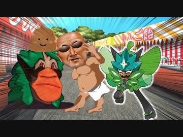 草だらけでやろうや。SV mp.7