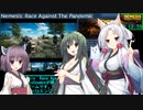【41円】Nemesis: Race Against The Pandemic　12分55秒14