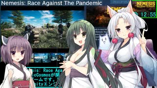 【41円】Nemesis: Race Against The Pandemic　12分55秒14