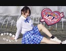 【たまごせんべい】美少女無罪♡パイレーツ【踊ってみた】【課題曲】