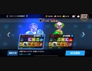 ☆マスリーΩTティトゥスR〆UNSTOPPABLEスタン不可最速キメラジャブフェイクボディフック3R圧倒的勝利