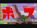 【ピクミン3デラックス】そそりたつボス #１４ 【F.F.K 劇場】