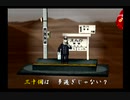 くまうた　（6925）「ファーストフード」　唄：嵐山クマ男（夫）