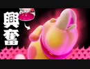 #04【ピクミン4】みwなwぎwっwてwきwた【赤い液体】