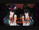 時透双子的南瓜祭2023【TickｰTrick】