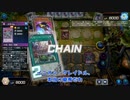 【遊戯王マスターデュエル】【VOICEVOX実況】俺得決闘記459【ゴールドI】