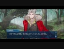 勇者が往く！　FGOイベント【ぐだぐだ超五稜郭】実況　part7