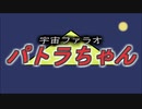 カラオケ版