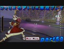 【黒月demons白炎】錬金術と出会い外の世界を旅する少女の物語 part53【フィリスのアトリエDX】