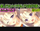 【プライマルハーツ(エロゲ)】337　手コキシーンからずっとトップギアのままな歌奈√【ま～まれぇど】