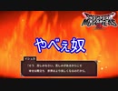 とある天空の民の記憶　ドラゴンクエストモンスターズ3ー魔族の王子とエルフの旅ー実況プレイPart6
