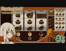 【Refind Self】真相を暴きに2周目に繰り出したのにスロットを回す男(女の子)w【#5】