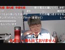 ニンポー（千代豊和）あ
