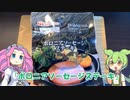 ダイソーで100円のステーキって美味しいの？