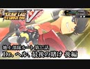 【スパロボV初見実況】地上部隊ルート第37話後編「Dr.ヘル、最後の賭け」