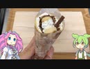 ダイソーで見つけたレンジで作れるクレープ