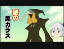 霊夢トン教授と魔神の笛part4