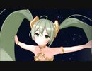 【MMD】初ミク　～ハジメテノミク～　SPiCa【ハジメテノミク】