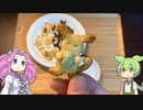 ダイソーに売ってる水だけで作れるクッキー