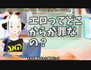 【#438】日本人クリスチャンVtuberが生き辛さ等をあーだこーだ言うラジオ