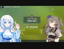 ひまりちゃんとマスボ級滑り込みの裏技.