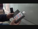 コンパウンドスポンジ：安かったので買ってみた