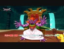 【ドラゴンクエストモンスターズ3 魔族の王子とエルフの旅】災厄の魔宮 高層 : エビルプリーストの隠れ家の攻略 エビルプリースト戦 Part 21【ネタバレあり】