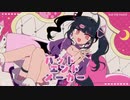 【寺島。】バッドエンドメーカー【歌ってみた】