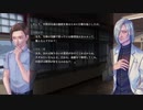 『アパシー鳴神学園七不思議』完全クリア目指して実況プレイpart201