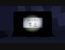 『アパシー鳴神学園七不思議』完全クリア目指して実況プレイpart202