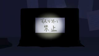 『アパシー鳴神学園七不思議』完全クリア目指して実況プレイpart202