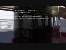 『アパシー鳴神学園七不思議』完全クリア目指して実況プレイpart204