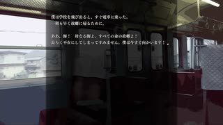 『アパシー鳴神学園七不思議』完全クリア目指して実況プレイpart204