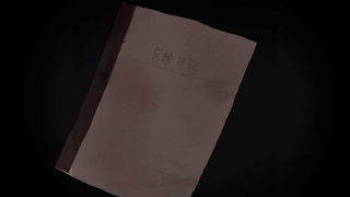 『アパシー鳴神学園七不思議』完全クリア目指して実況プレイpart205