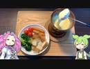 ダイソーのフォンデュポットが最高すぎた