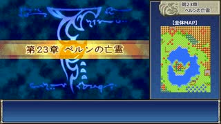封印ハードを普通プレイ【字幕雑談あり】 23章