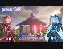 【Minecraft】ビィちゃんと楽しむars nouveau part6【猫使ビィ】