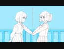 【鏡音リン×初音ミク】彼らはどうせ幸せだから