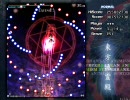 東方地霊殿 Normal 霊夢+紫 初クリア Stage1～2