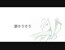 初音ミクで2部合唱「涙そうそう」を作ってみた