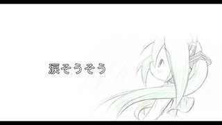 初音ミクで2部合唱「涙そうそう」を作ってみた