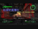 【地球防衛軍6】脳筋フェンサーのINF縛り　M??? 変わらぬ日々''【ゆっくり】