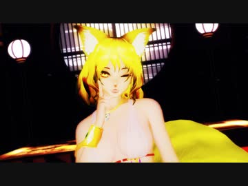 【MMD】踊り子な八雲藍で桃源恋歌