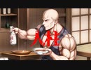 人柱(死ぬ程洒落にならない怖い話/水野くろ/voiceroid怪談/結月ゆかり)